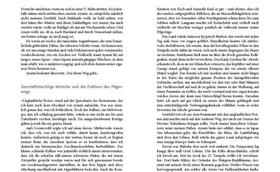 Fremdes Japan von Thomas Bauer