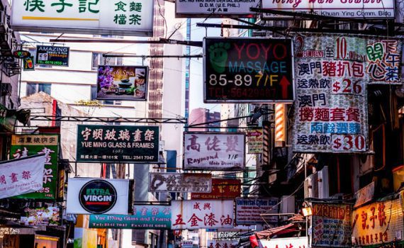 Hongkong – 19 Köstlichkeiten
